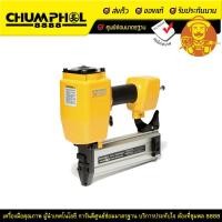 ราคา เครื่องยิงตะปูลม คอนกรีต/ไม้ ขาเดี่ยว ST-64 VALU (6618)
