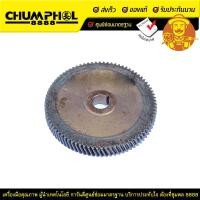 ราคา เกียร์ No.90 เครื่องดัดเหล็ก RB-32 (7239)