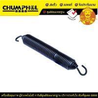 ราคา สปริง No.8 เครื่องดัดเหล็ก RB-32 (7246)