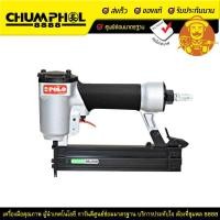 ราคา แม็กยิงตะปูลม ขาเดี่ยว F-30 POLO (6446)