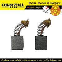 ราคา แปลงถ่าน No.59 เครื่องดัดเหล็ก RB-32 (7240)