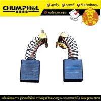 ราคา แปรงถ่าน เครื่องดัดเหล็ก RB-25 (7263)