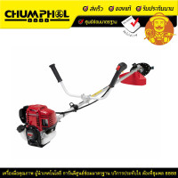 ราคา HONDA เครื่องตัดหญ้าข้อแข็งกลม รุ่น UMK435T UMTT (856)