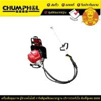 ราคา HONDA เครื่องตัดหญ้าข้ออ่อน รุ่น UMR435 L2TT (7221)