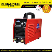 ราคา WELPRO เครื่องเชื่อมอินเวอร์เตอร์ รุ่น WELARC 140 IGBT (1153)