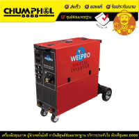 ราคา WELPRO เครื่องเชื่อมซีโอทู รุ่น WELMIG-MMA200Y IGBT (5588)