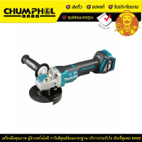 ราคา MAKITA เครื่องเจียรไร้สาย 18V DGA419Z (7781)