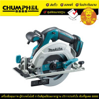 ราคา เลื่อยวงเดือนไร้สาย 6 นิ้ว 18V. MAKITA รุ่น DHS680Z (เครื่องเปล่า) (5452)