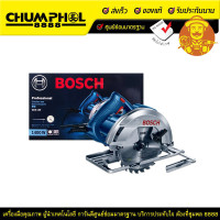 ราคา BOSCH เลื่อยวงเดือน 7" GKS140 (7580)