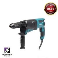 ราคา สว่านโรตารี่ SDS plus 3 ระบบ MAKITA รุ่น HR2631FTX3 (4923)