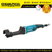 ราคา MAKITA เครื่องเจียรคอยาว 5 นิ้ว รุ่น GS5000 (5048)