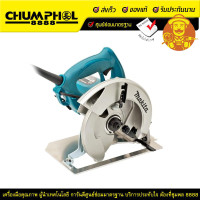 ราคา MAKITA เลื่อยวงเดือน 7 นิ้ว รุ่น 5007NF (5175)