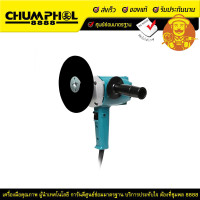 ราคา MAKITA เครื่องขัดกระดาษทรายกลม 7 นิ้ว รุ่น 9218SB (5290)