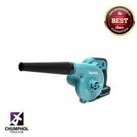 ราคา เครื่องเป่าลมไร้สาย 18V. MAKITA รุ่น DUB182Z (5541)
