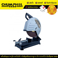 ราคา SUMO แท่นตัดไฟเบอร์ 14" 5814 (7601)