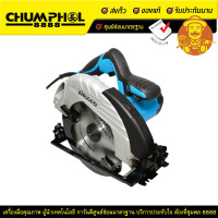 ราคา ZINSANO เครื่องเลื่อยวงเดือน7" เลเซอร์ 1400W. รุ่น CL190LS (1786)