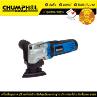 ราคา Zinsanoเครื่องขัดตัดเจาะอเนกประสงค์ MT400 (1928)