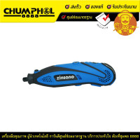 ราคา Zinsanoเครื่องเจียรอเนกประสงค์ รุ่น MG135E (2524)