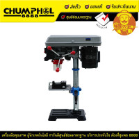 ราคา ZINSANO สว่านแท่น ขนาด 13 มม.DP-13H2 (2554)