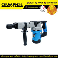 ราคา ZINSANO เครื่องสกัดไฟฟ้า 17 มม. HM1150P (4780)