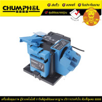 ราคา ZINSANO เครื่องลับคมอเนกประสงค์ MF56S (5336)