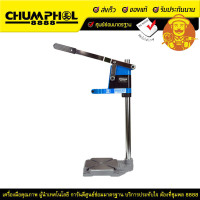 ราคา ZINSANO สว่านแท่นจับมือ ST-43DR2 (7304)