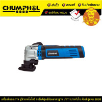 ราคา Zinsano เครื่องอเนกประสงค์ MT400 Multi-Tool (7380)