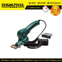 ราคา DEXTRA มีดกรีดยางไฟฟ้า 4GXJ-1 (7862)