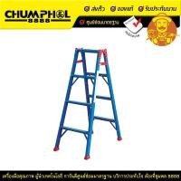 ราคา บันไดอเนกประสงค์ 2 ทาง 4 ชั้น LD-TK04 SANKI (6676)