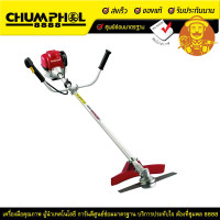 ราคา HONDA เครื่องตัดหญ้าสะพายบ่า 4 จังหวะ UMK435T U2TT (854)