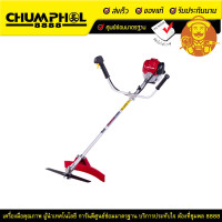 ราคา HONDA เครื่องตัดหญ้าสะพายบ่า 4 จังหวะ UMK425T U2TT (7220)