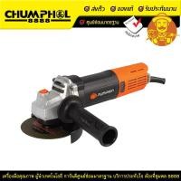 ราคา PUMPKIN เครื่องเจียร 4" J-G1100W เครื่องเจียร์ หินเจียร หินเจีย เครื่องมือช่าง เครื่องมือช่างไฟฟ้า เครื่องมือช่างไม้ (7298)