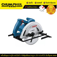 ราคา BOSCH เลื่อยวงเดือน7" รุ่น GKS 130 (3621)