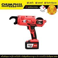 ราคา เครื่องผูกลวดอัตโนมัติ8-34MM12.8V BT-890 POLO (6538)