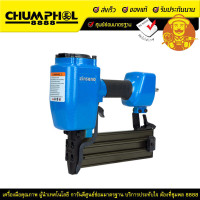 ราคา ZINSANO ปืนลมยิงตะปู ไม้-คอนกรีต รุ่น ST64 (2573)