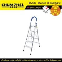 ราคา SUMO บันไดอลูมิเนียม 5 ขั้น มีราวจับ รุ่น HL-05A (6665)