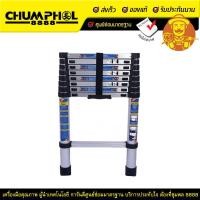 ราคา SUMO บันไดอลูมิเนียมยืดหด ทรงพาด 3.8 เมตร รุ่น TL1-12A (6667)