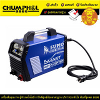 ราคา SUMO เครื่องเชื่อมไฟฟ้า STICK 200 (7532)
