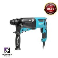 ราคา สว่านโรตารี่ SDS Plus 3 ระบบ MAKITA รุ่น HR2631FX1 (4922)