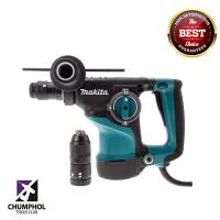 ราคา สว่านโรตารี่ SDS plus 3 ระบบ MAKITA รุ่น HR2811FT (4916)