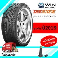 ราคา 205/50R16 ยี่ห้อ DEESTONE รุ่น R702 รถเก๋ง ยางปี 2019 (239)