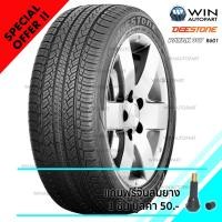 ราคา 225/55R17 ยี่ห้อ DEESTONE รุ่น R601 ยางรถเก๋ง / รถกระบะ (280)
