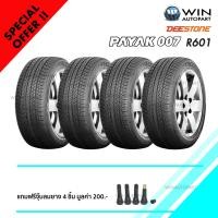 ราคา 225/55R17 ยี่ห้อ DEESTONE รุ่น R601 ยางรถเก๋ง / รถกระบะ ( 1 ชุด : 4 เส้น) (435)