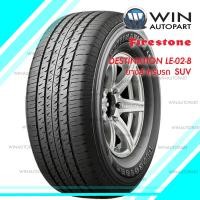 ราคา 245/70R16 รุ่น LE02-SUV ยี่ห้อ FIRESTONE ยางรถปิกอัพและรถตู้ (1057)