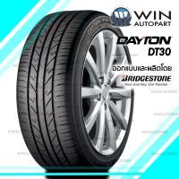 ราคา 205/45R17 รุ่น DT30 ยี่ห้อ DAYTON By BRIDGESTONE ยางรถเก๋ง / กระบะ (1070)