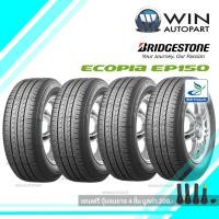 ราคา 195/60R14 รุ่น ECOPIA EP150 ยี่ห้อ BRIDGESTONE ยางรถเก๋ง ( 1 ชุด : 4 เส้น) (1572)