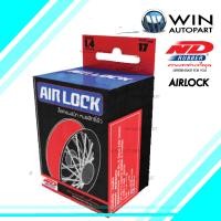 ราคา 1.4-17 TR4 Air Lock ยี่ห้อ ND RUBBER (1602)
