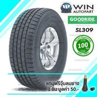 ราคา ยางรถ SUV / รถกระบะ ขนาด 235/85R16 รุ่น SL309 ยี่ห้อ GOODRIDE / TH 10PR-120/116Q (2063)