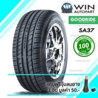 ราคา ยางรถเก๋ง ขนาด 215/45R18 รุ่น SA37 ยี่ห้อ GOODRIDE / CN 89W (2119)