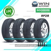 ราคา ยางรถเก๋ง ขนาด 185/65R14 รุ่น RP88 ยี่ห้อ GOODRIDE / TH 86H ( 1 ชุด : 4 เส้น ) (2317)